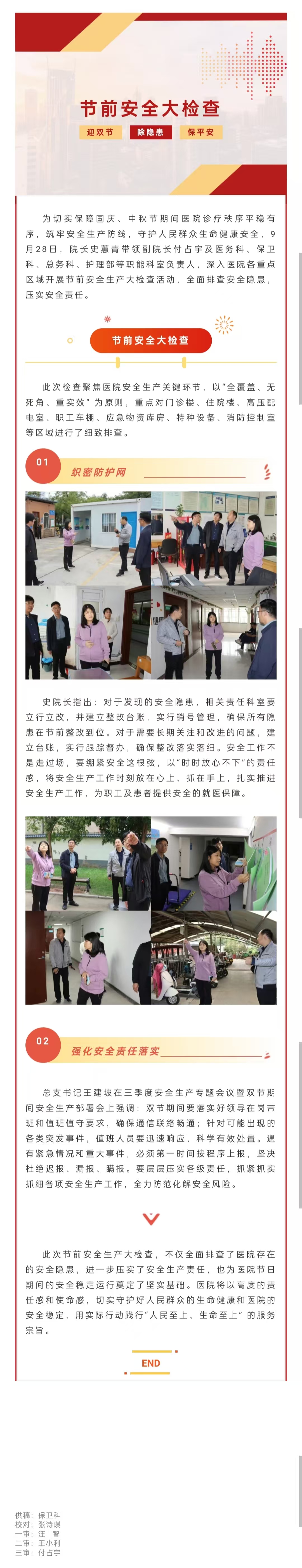 197002244365ef5022799ff05b110823