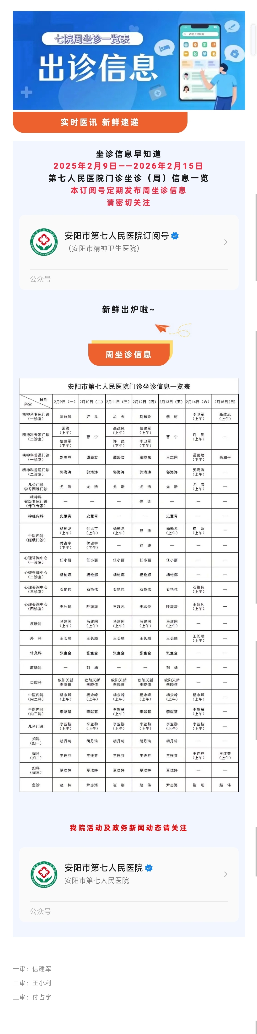 b7dd5367c5a989e463e504c900353c22